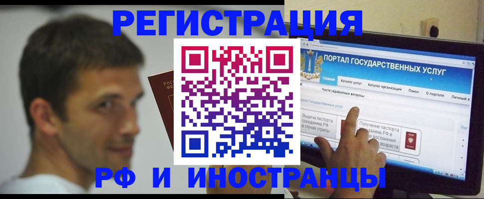 где прописаться в Мегионе
